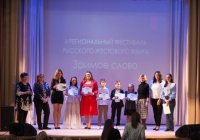 II региональный фестиваль русского жестового языка "Зримое слово".